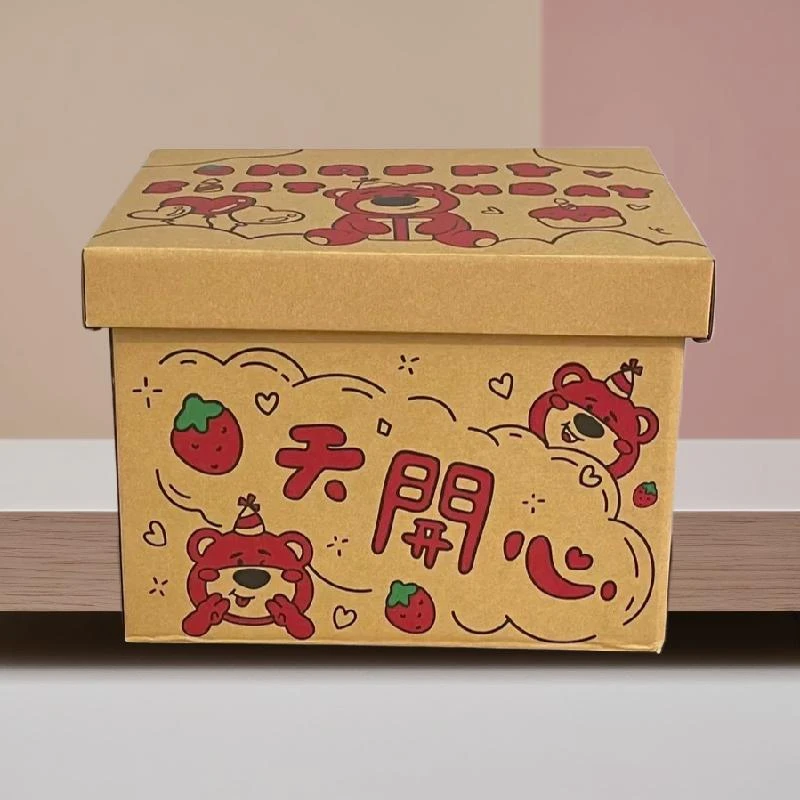 礼品盒【A134】直播间讲解为准默认微瑕