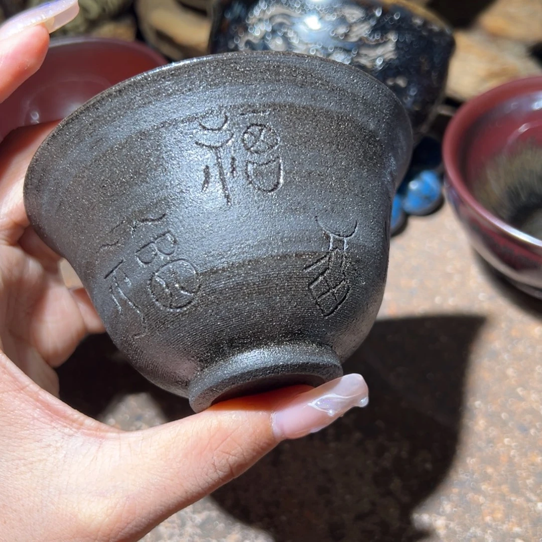 茶盏知否建盏茶器