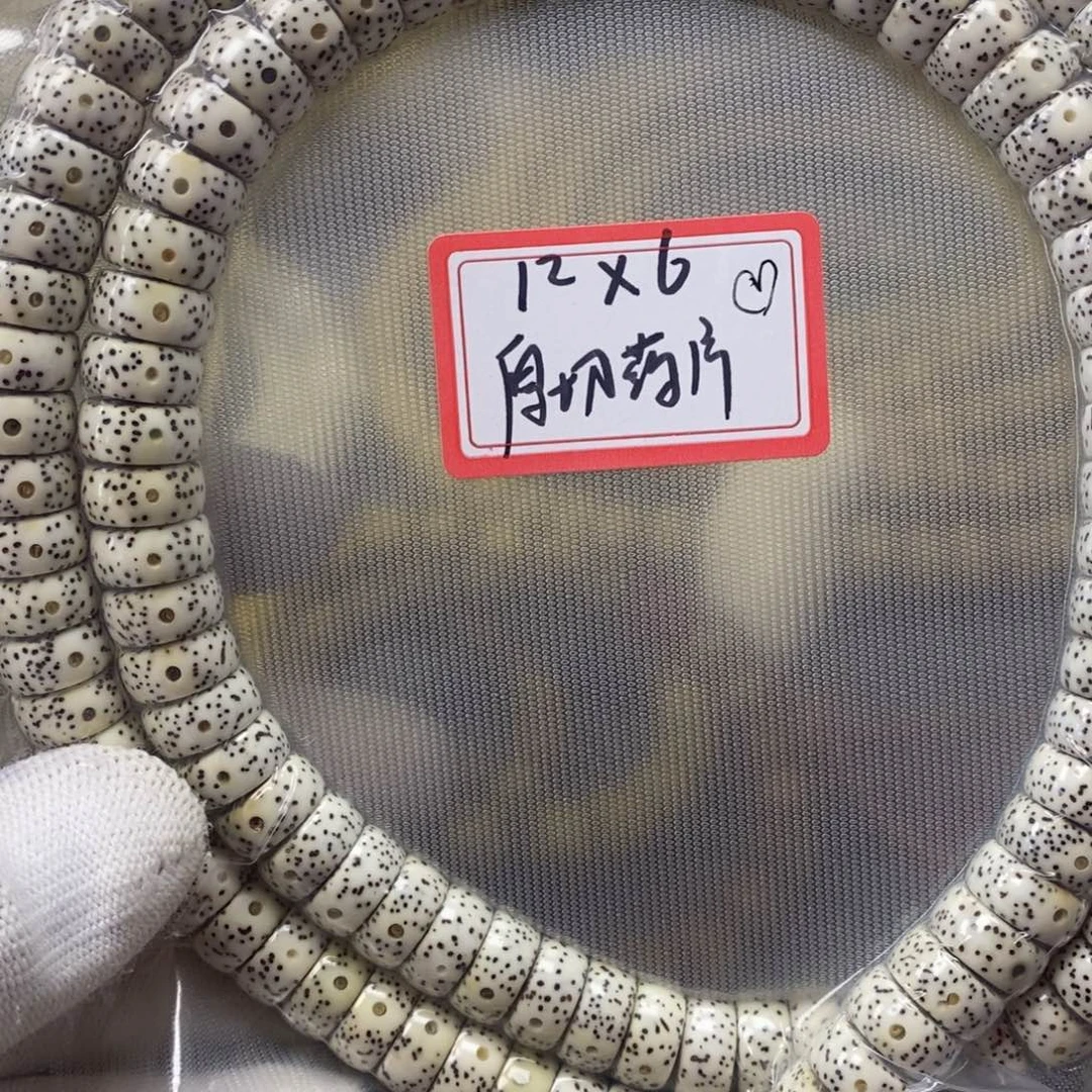 星月菩提吊坠12✖️6原生态厚切药片