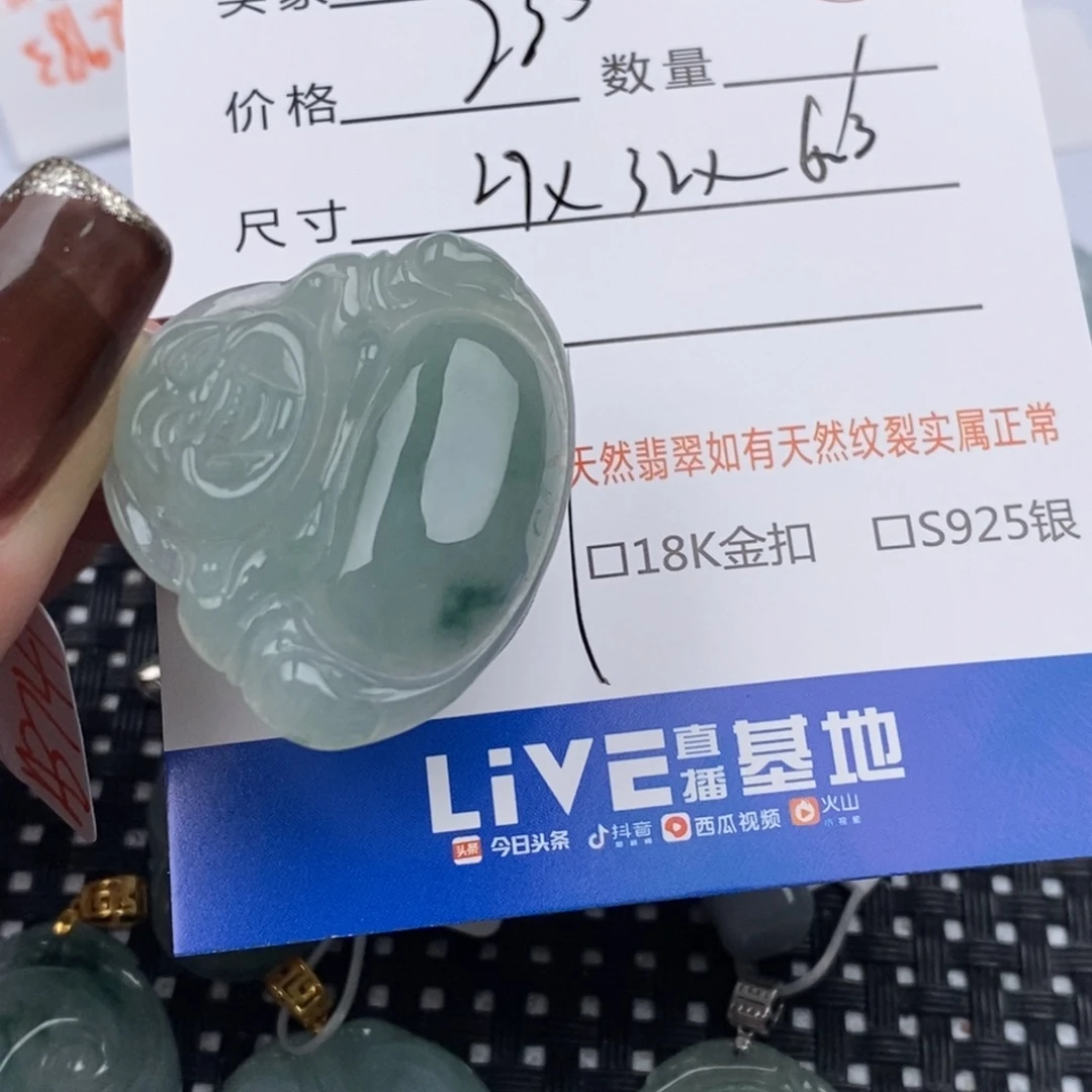 芳***翡翠18K金镶嵌颈饰