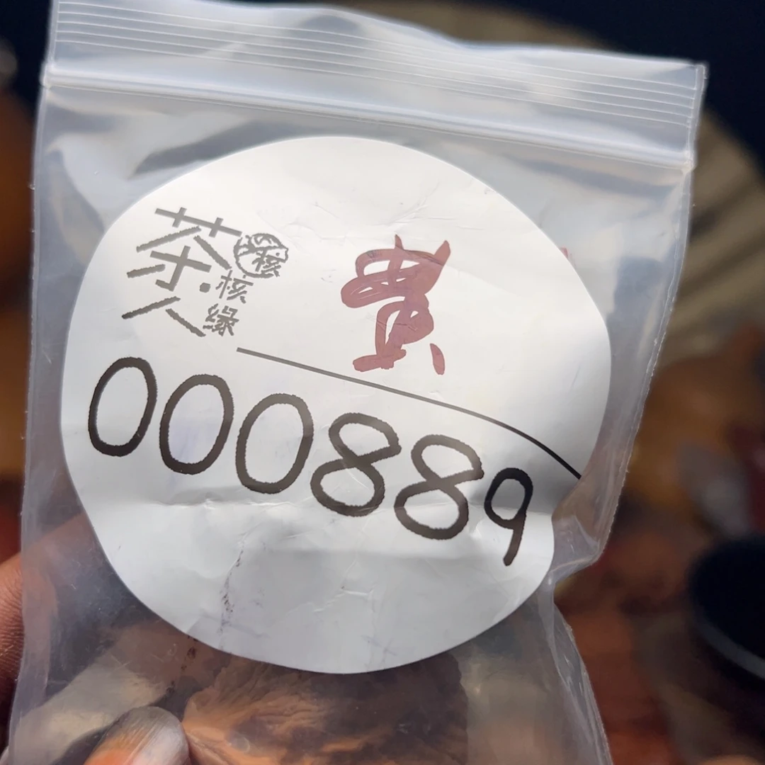 把件文玩核桃我们