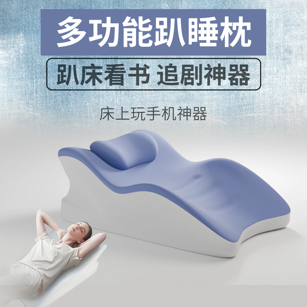 趴睡枕床上趴趴枕房事垫臀枕多功能俯卧夫妻同房垫看书玩手机神器