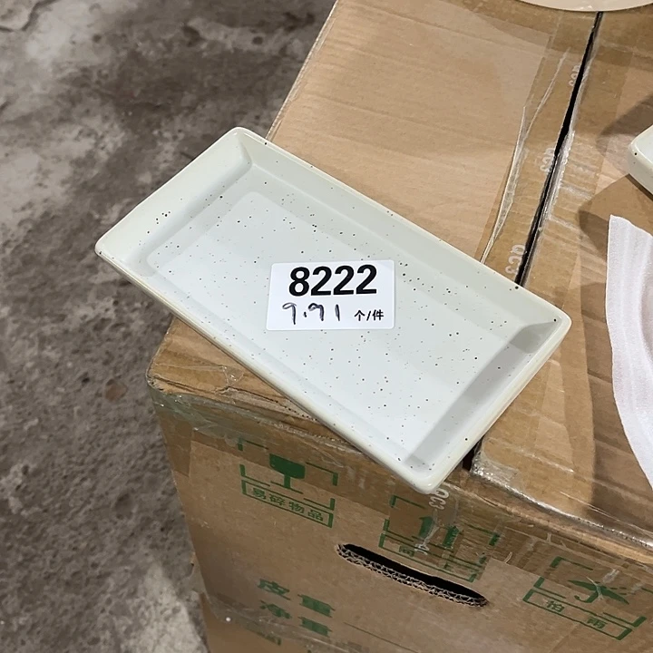 瓷片微瑕外贸餐具8222