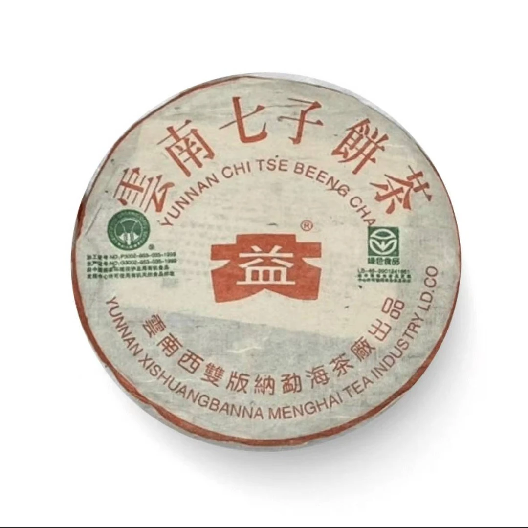 302绿色生态375克青饼散泡