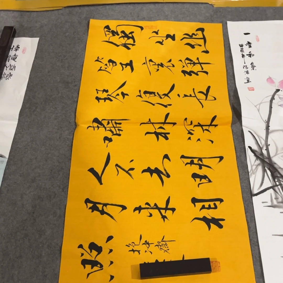国画书法作品绘画作品欣赏
