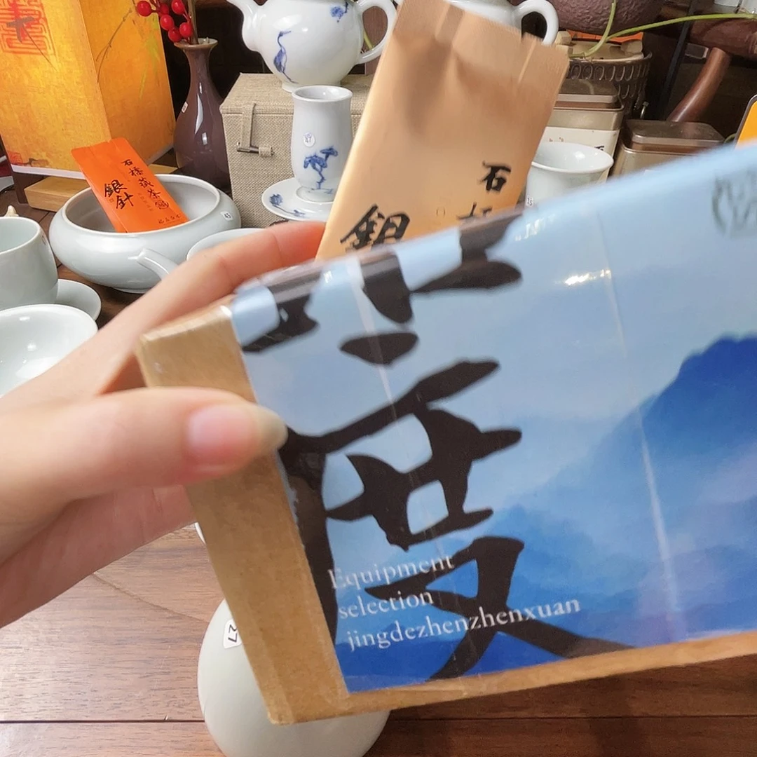 H***T开播宠粉浮力2024年石桥银针一泡