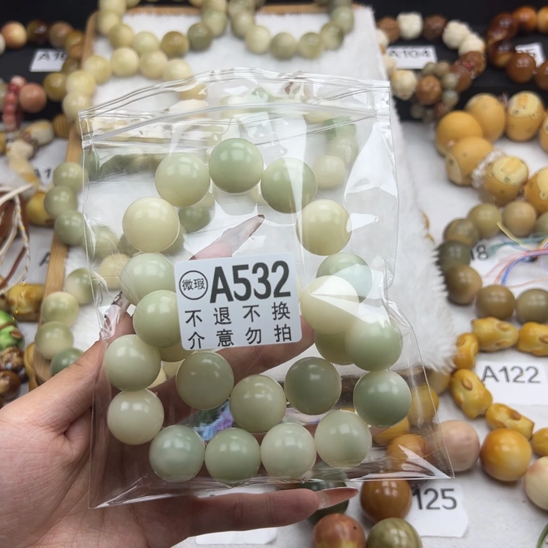 白玉菩提吊坠M****e通货