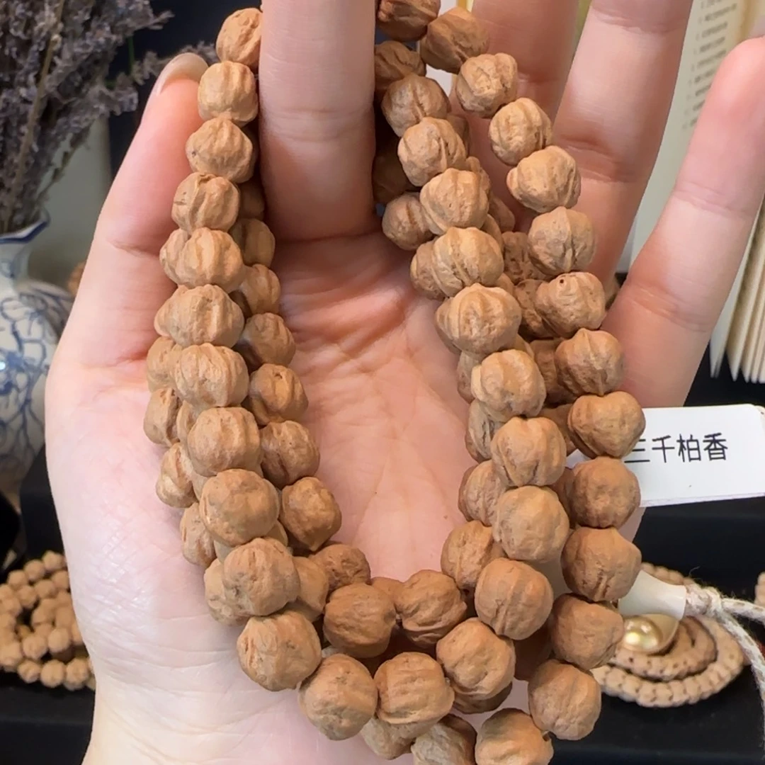 吊坠柏香籽/百香籽