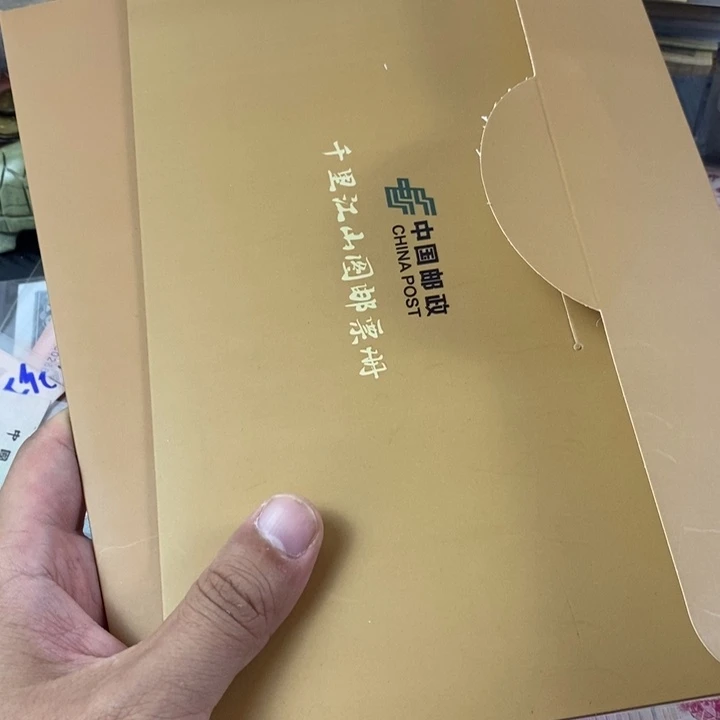 老东西老东西老东西