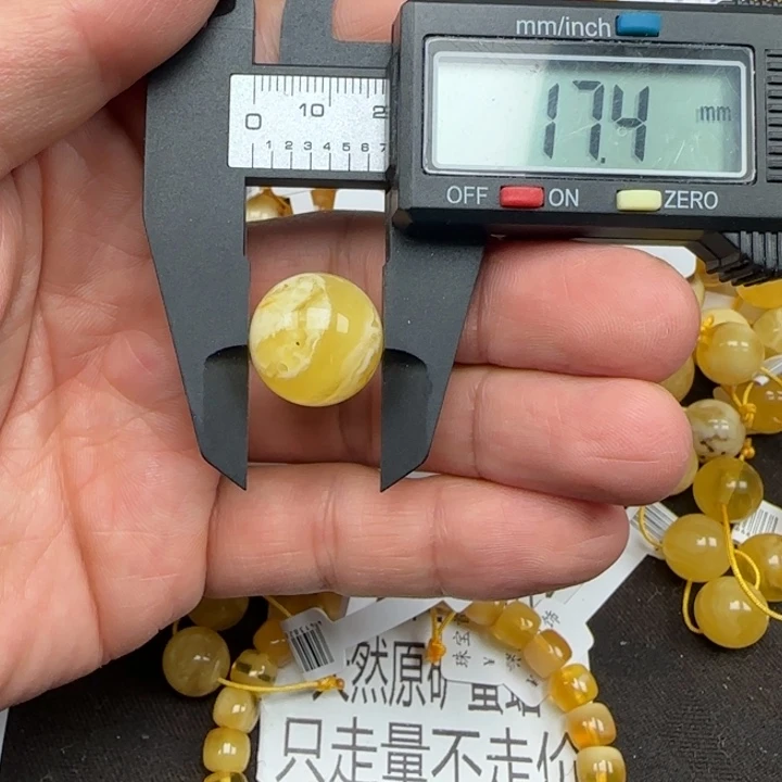 蜜蜡未镶嵌裸石32
