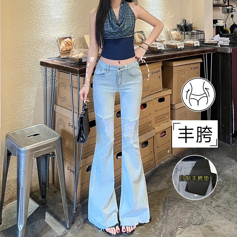 丰胯浅色破洞微喇叭牛仔裤女秋薄低腰设计感显瘦显身材提臀马蹄裤