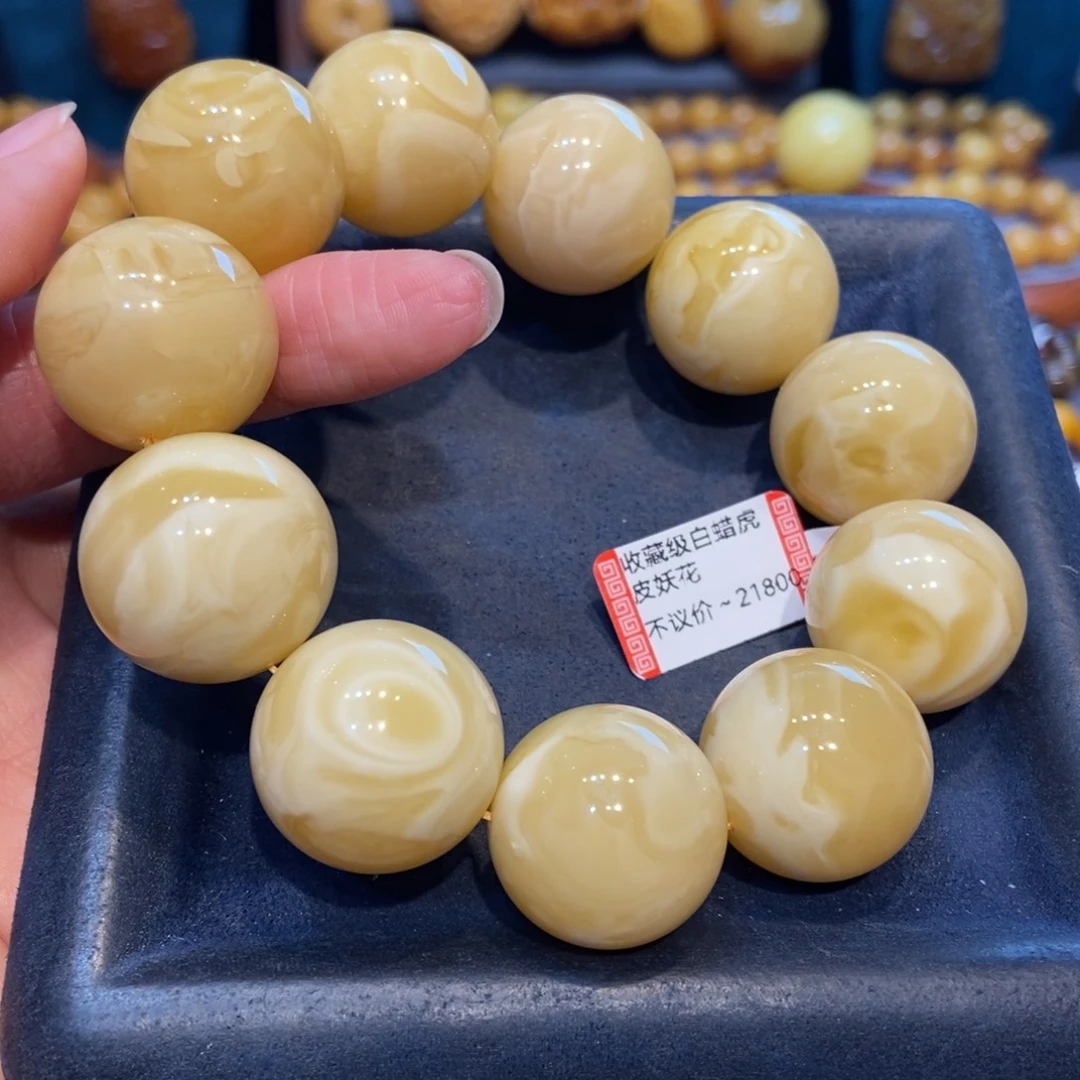 琥珀未镶嵌手链蜜蜡