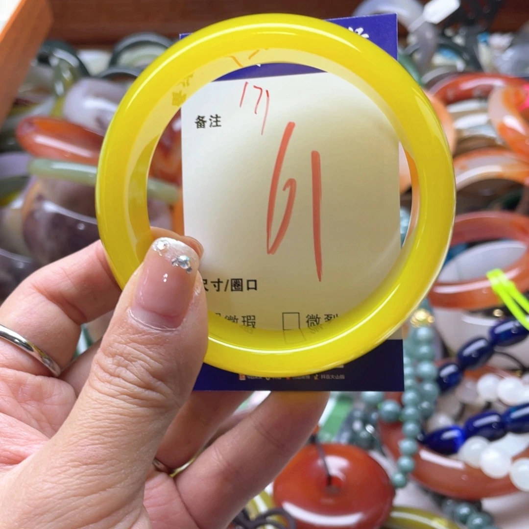 手镯玛瑙/玉髓未镶嵌