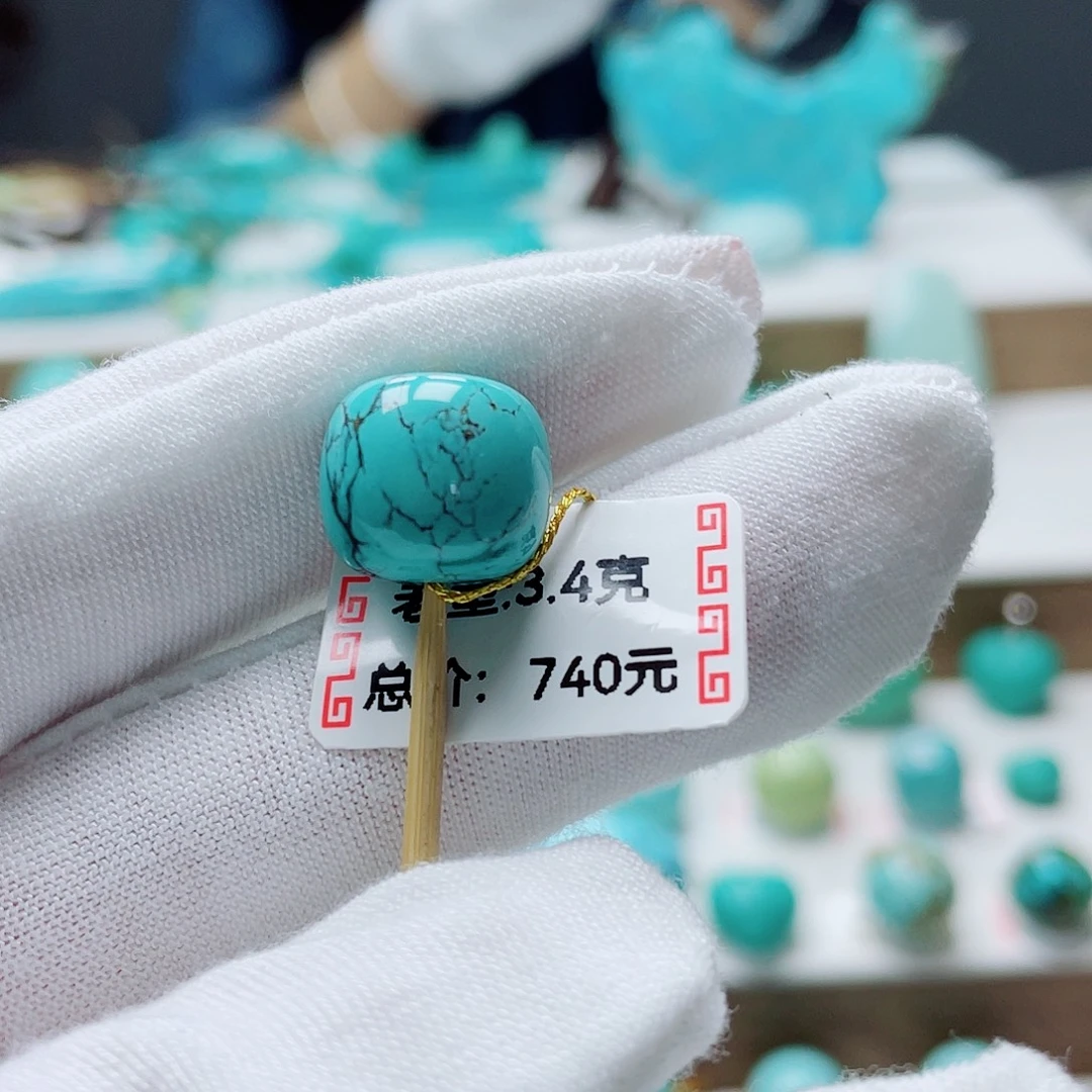 绿松石未镶嵌挂件