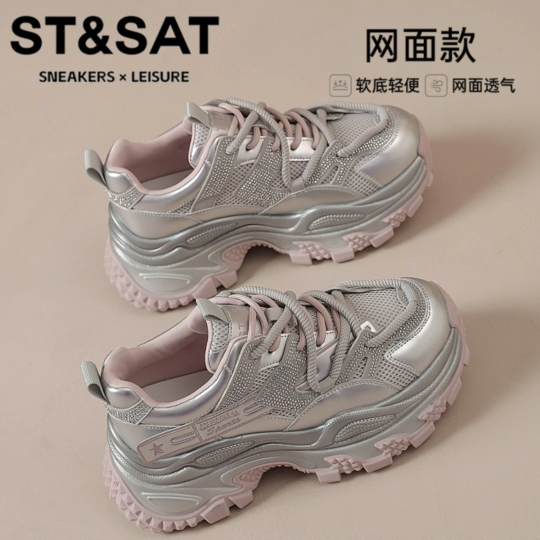 星期六增高老爹鞋女款2025新款水钻轻奢运动鞋网面透气防滑登山鞋