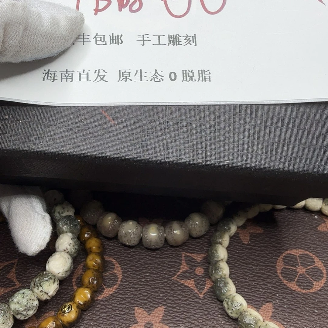 星月菩提吊坠大眼睛28