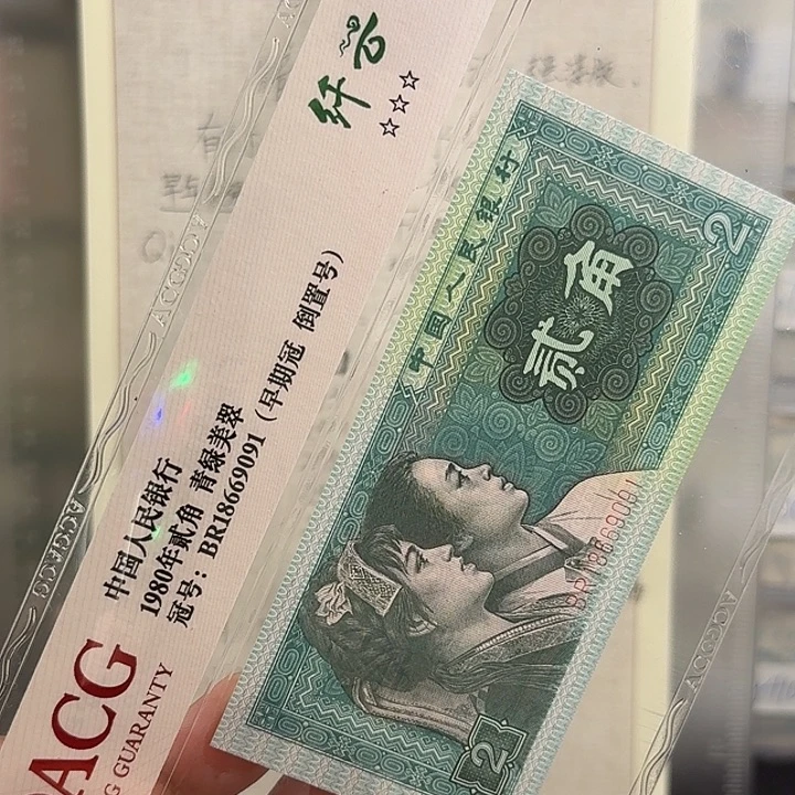 背绿星星刀无油无斑良多牡丹强