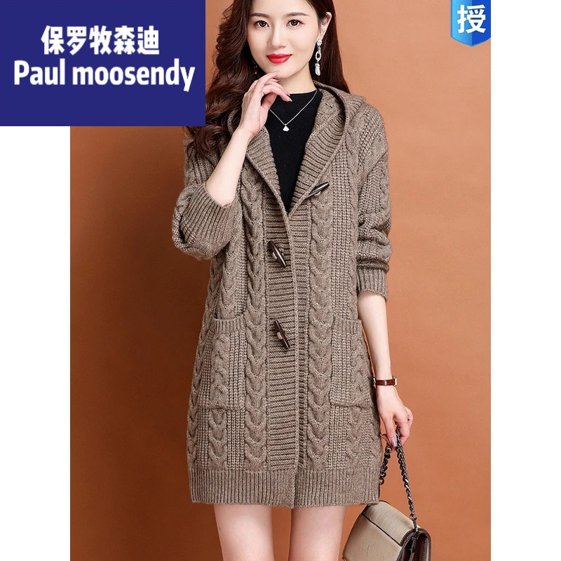 保罗牧森迪正品中长款连帽针织外套女秋冬羊毛开衫宽松大码胖毛衣