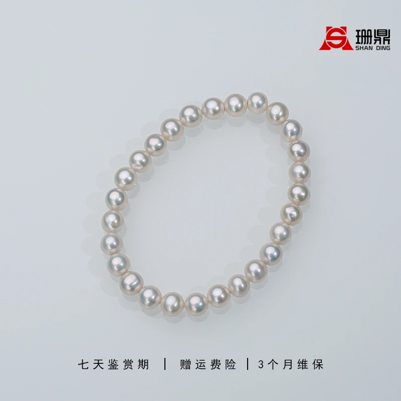 【清货】6~7mm淡水无核珍珠手串手链弹力绳