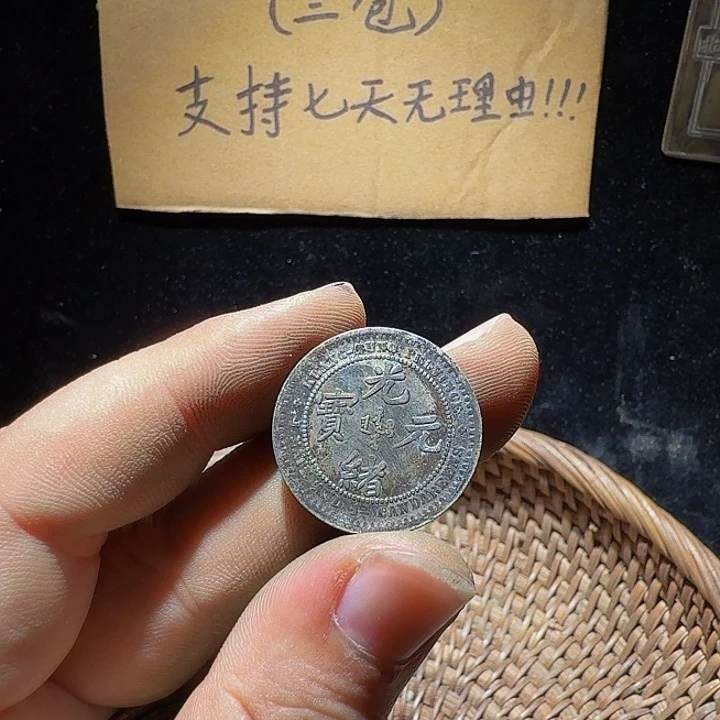 仁***材小李小李手机工艺品挂件036