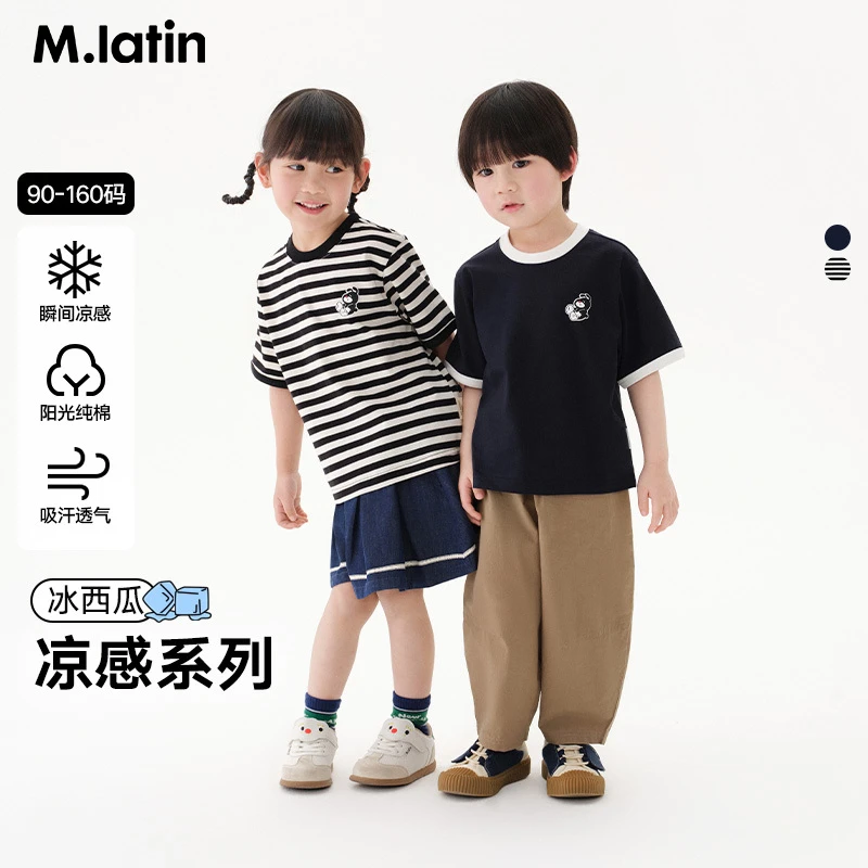 马拉丁童装儿童T恤25夏装新款男小童印花撞色冰氧酷短袖T恤