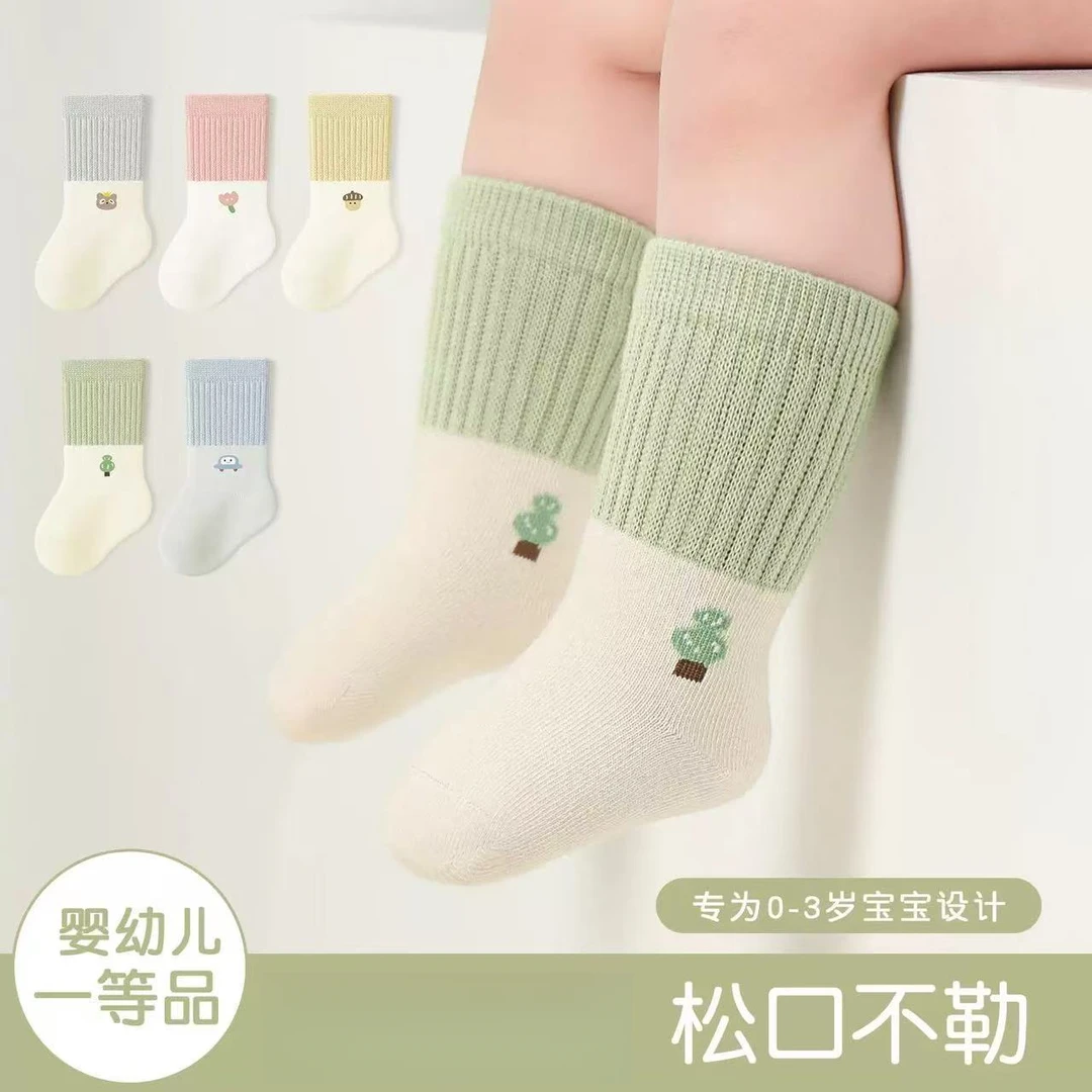 宝宝袜子春秋新生婴儿袜子0-5岁儿童中筒袜可爱拼色a类卡通婴幼童