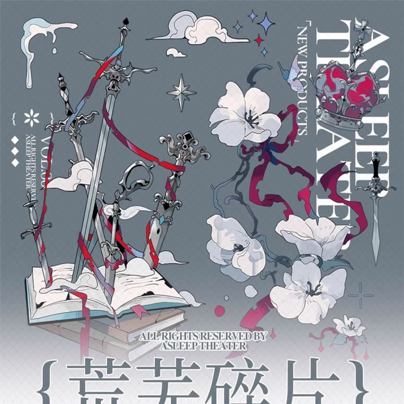 满18包邮 沉睡剧院荒芜碎片贝壳光分装特材拼贴流麻手帐胶带