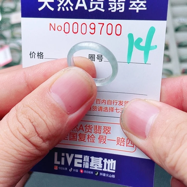 未镶嵌戒指翡翠天然A货翡翠戒指