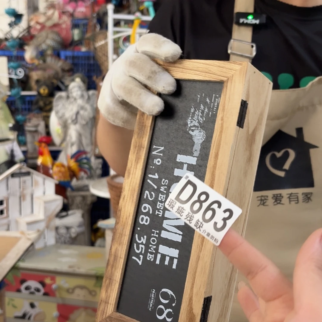 核桃木/黑胡桃（胡桃木）