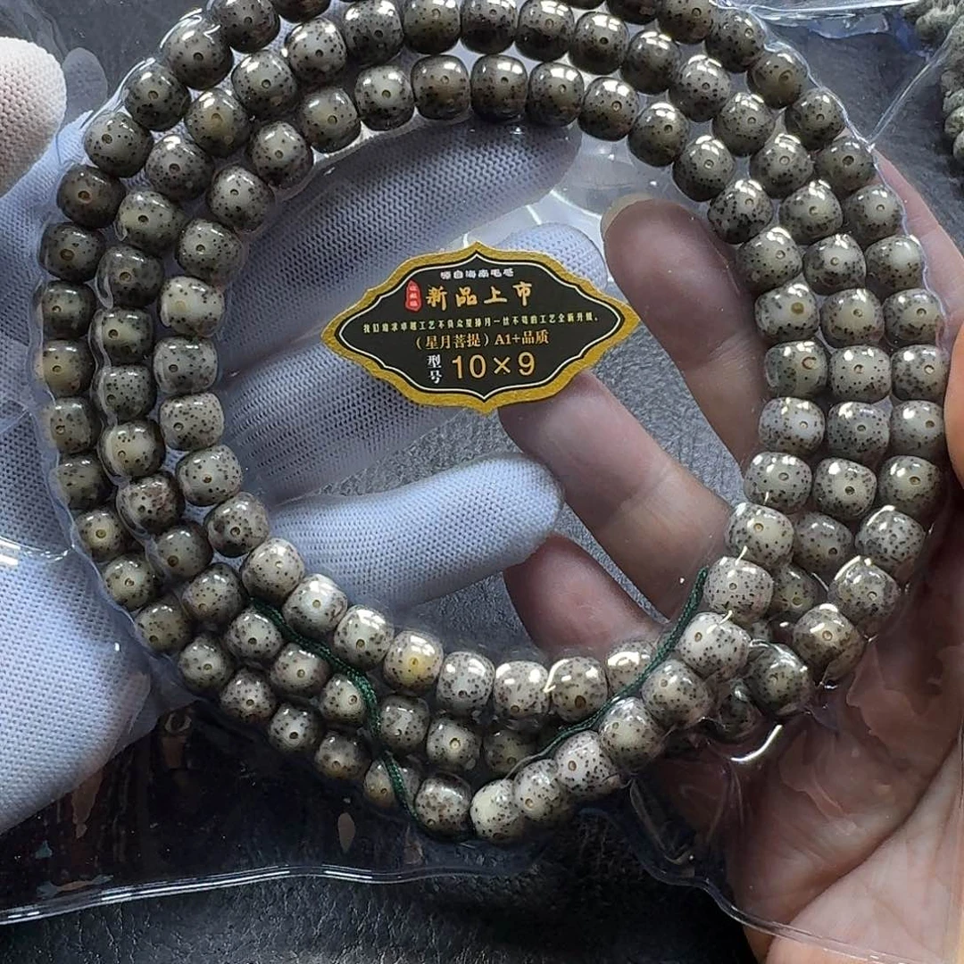 星月菩提手串星月菩提10*9石玉料