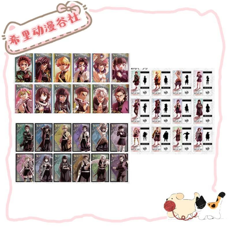 日谷:【鬼灭之刃】cafe8.16号 场贩 小卡 票根 盲盒代拆