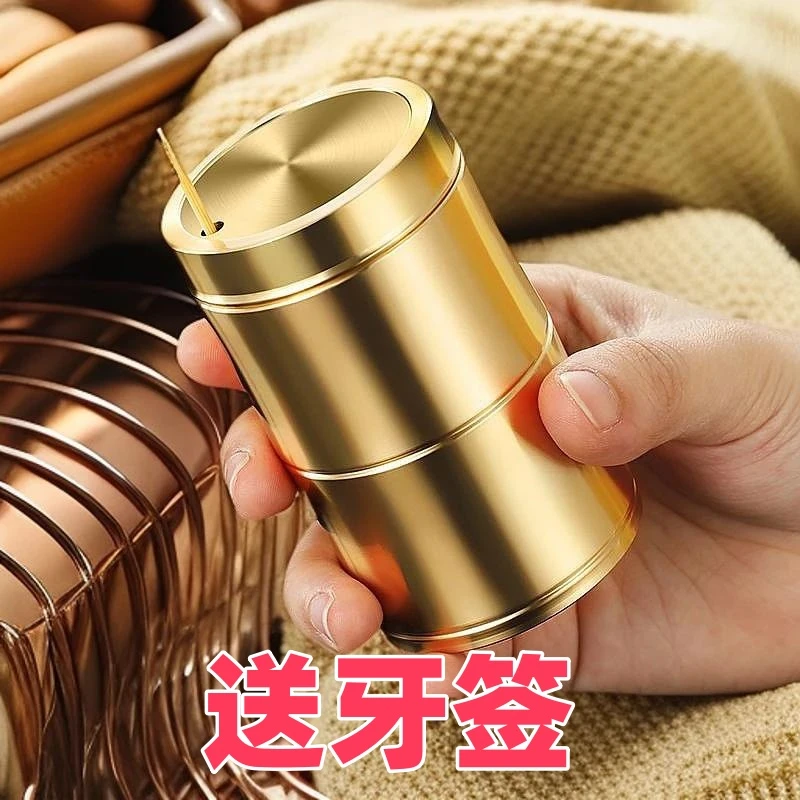 黄铜牙签筒车载出差旅行便携轻奢精致牙签筒网红高档牙签盒牙签罐