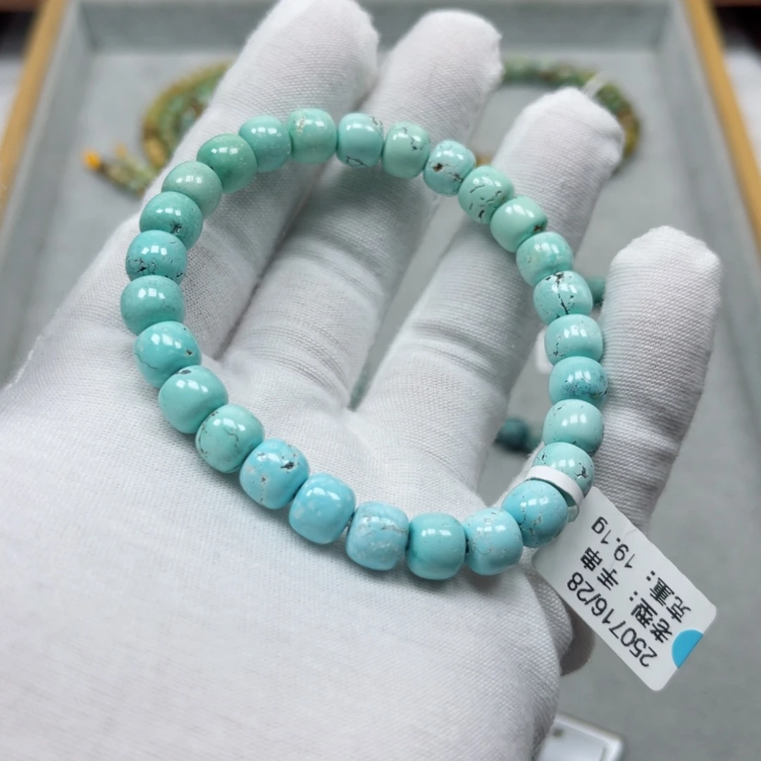 未镶嵌绿松石挂件