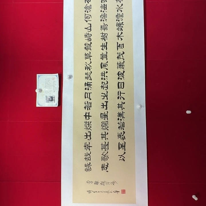 书法赵玉华老师现场书写