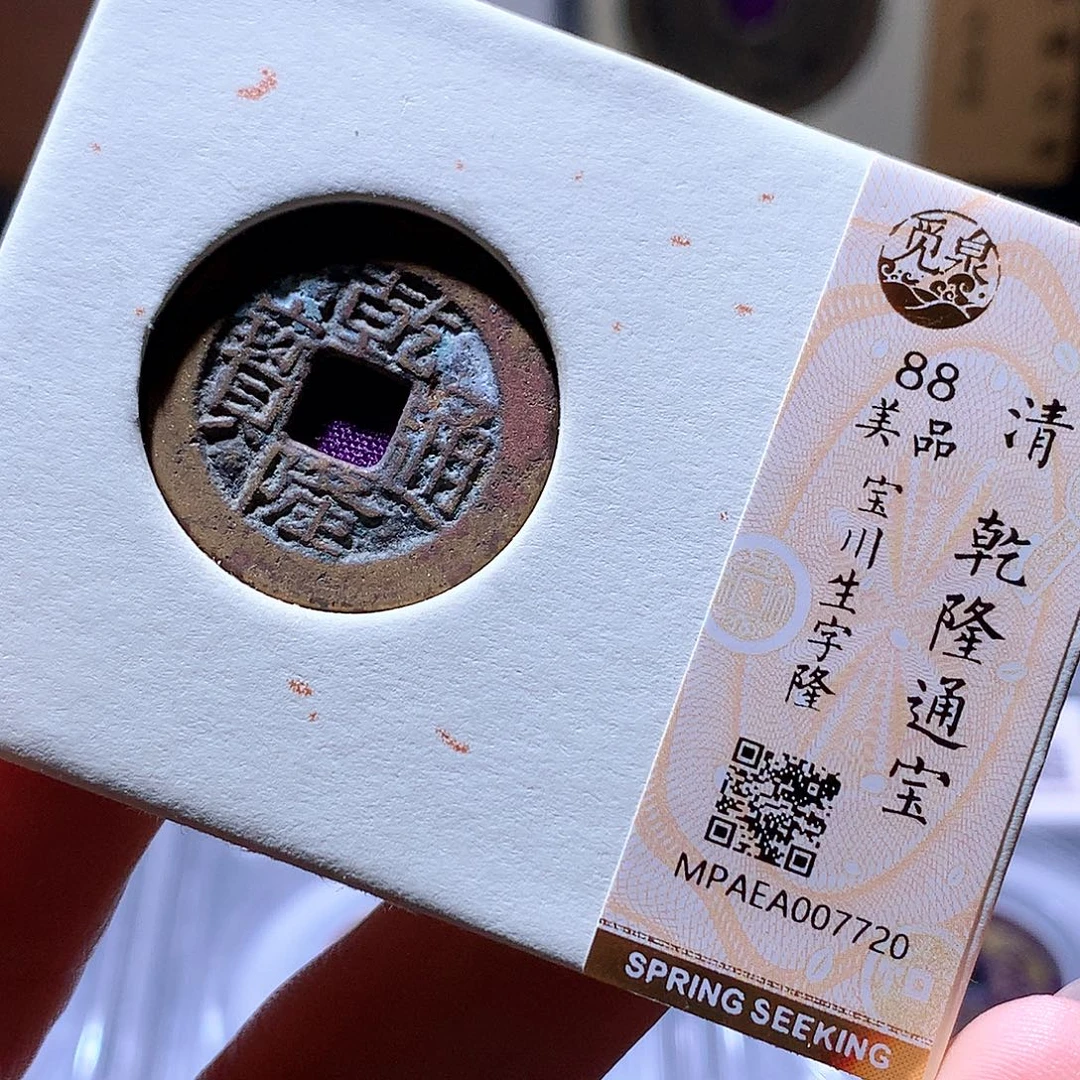 铜1 发财发财发财发财