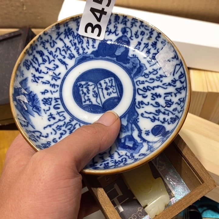 休***乐其他345。