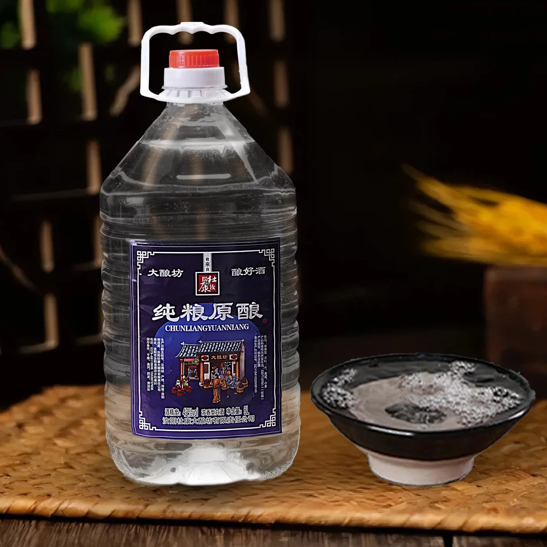 大酿坊杜康故里.42度9.6斤左右装·桶装散酒【酒厂直营】浓香型42度
