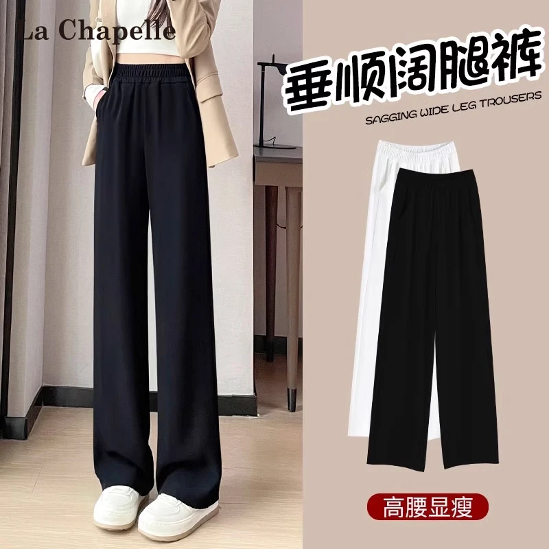 拉夏贝尔松紧腰西装阔腿裤女春夏季小个子高腰垂感女士新款裤子