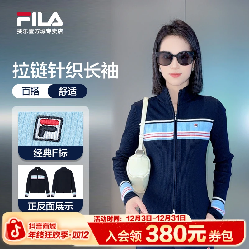 Fila/斐乐冬季女士条纹长袖户外休闲运动编织开衫F11W548407F