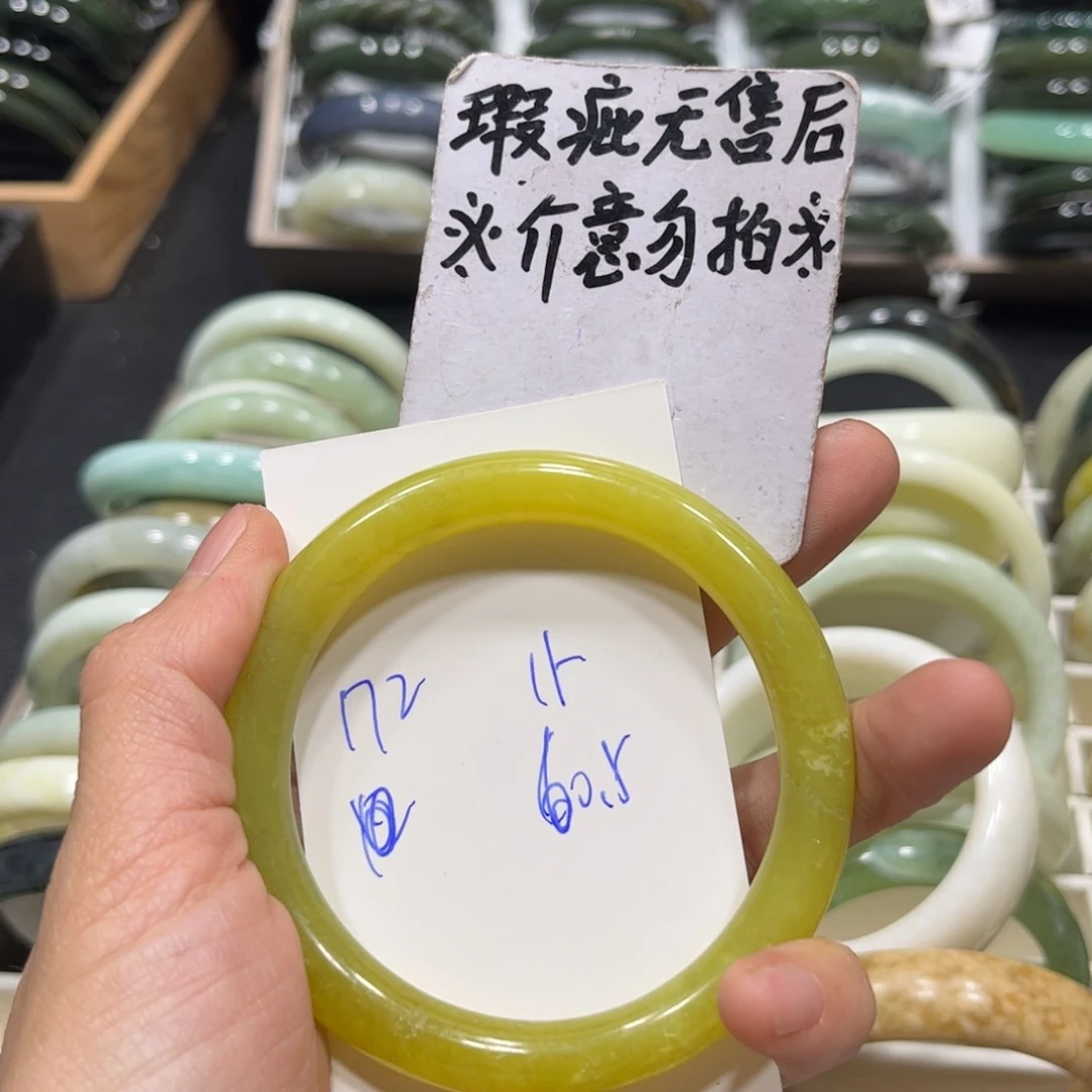 蛇纹石玉手镯未镶嵌筱*