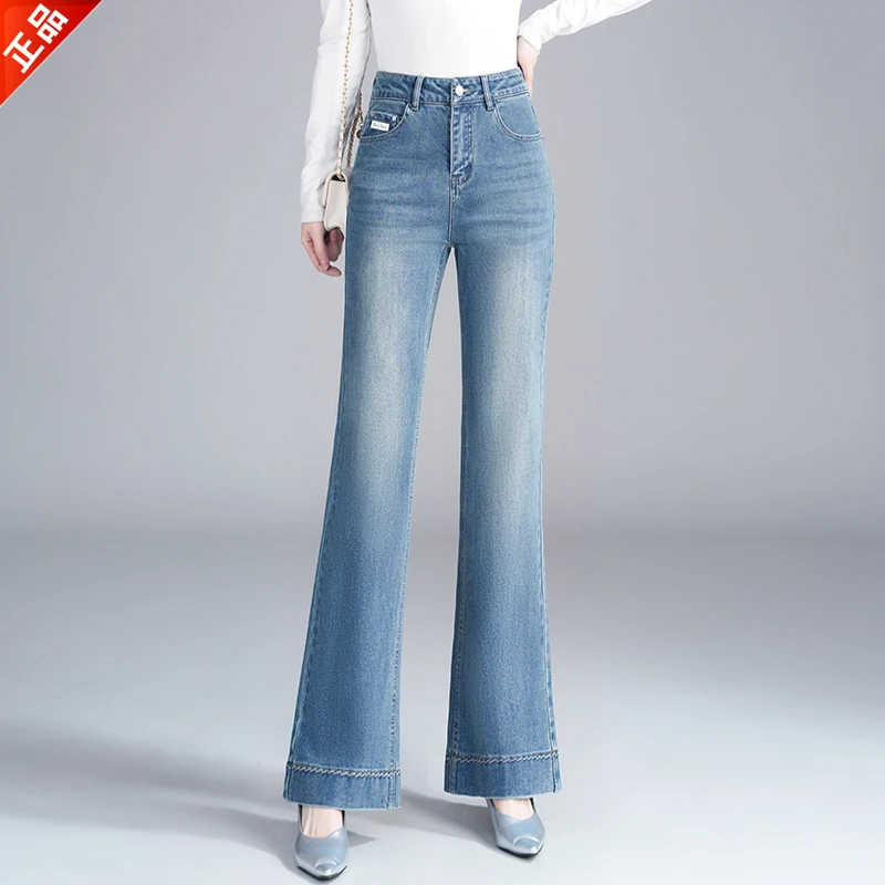 正品2025春秋新款牛仔裤女高腰修身显瘦时尚微喇叭裤马蹄裤潮爆款