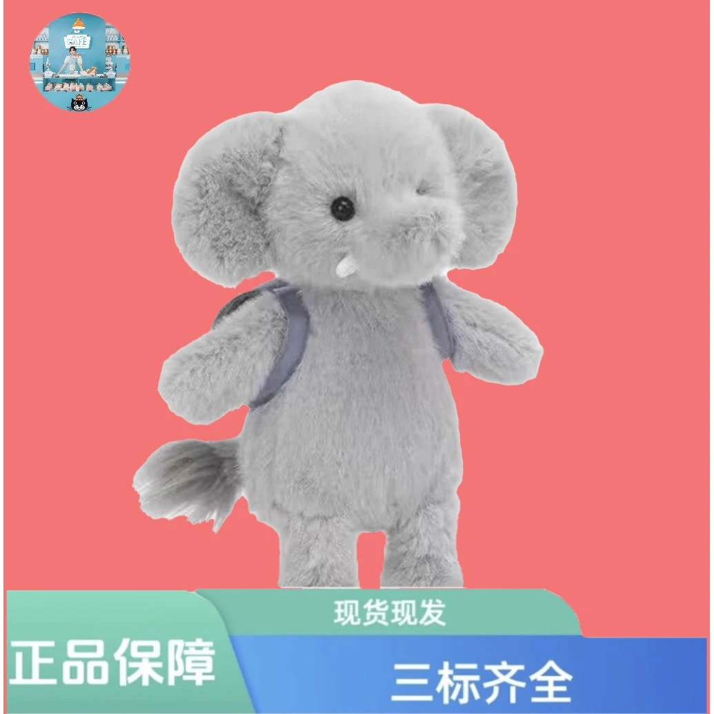 【英国正品】背包小象玩偶公仔可爱柔软娃娃安抚玩具送 礼