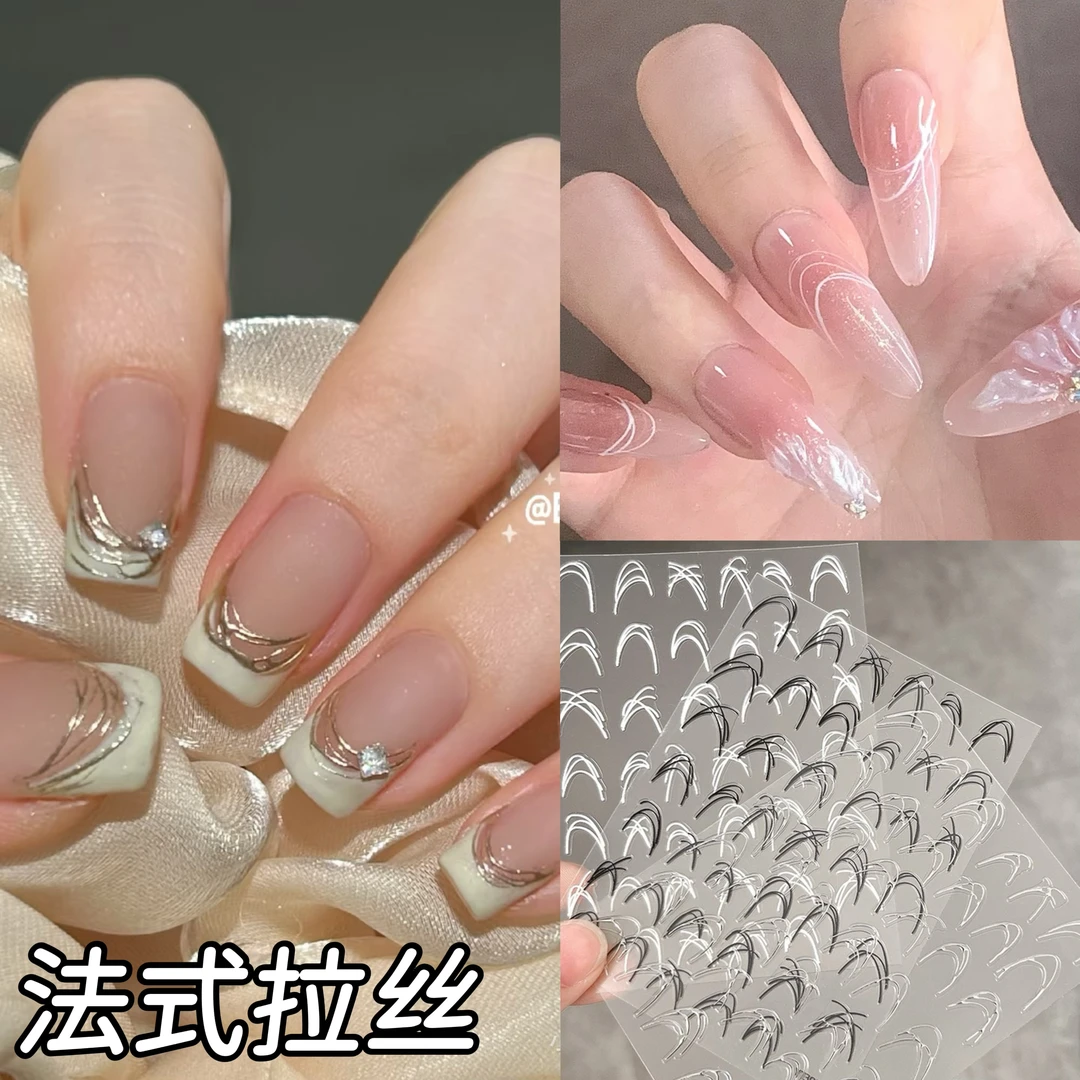 法式拉丝胶成品美甲贴纸立体浮雕美甲钻金色带背胶指甲装饰贴批发