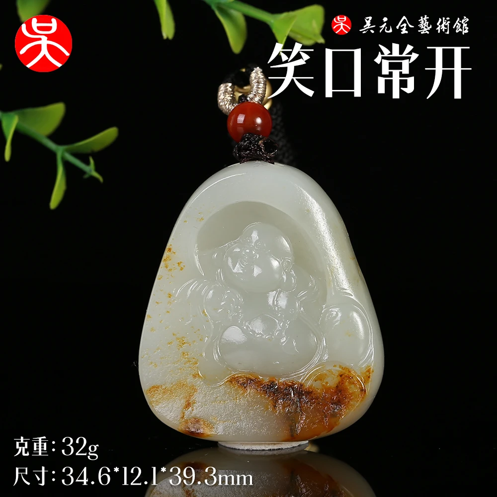 和田玉籽笑口常开弥勒佛公吊坠挂坠创意个性手工精雕