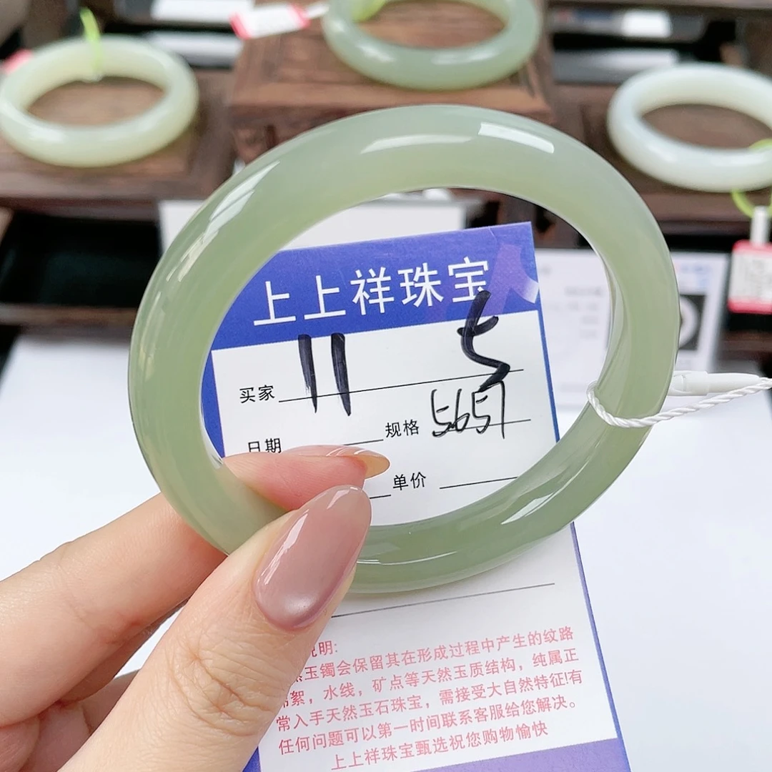 未镶嵌手镯和田玉