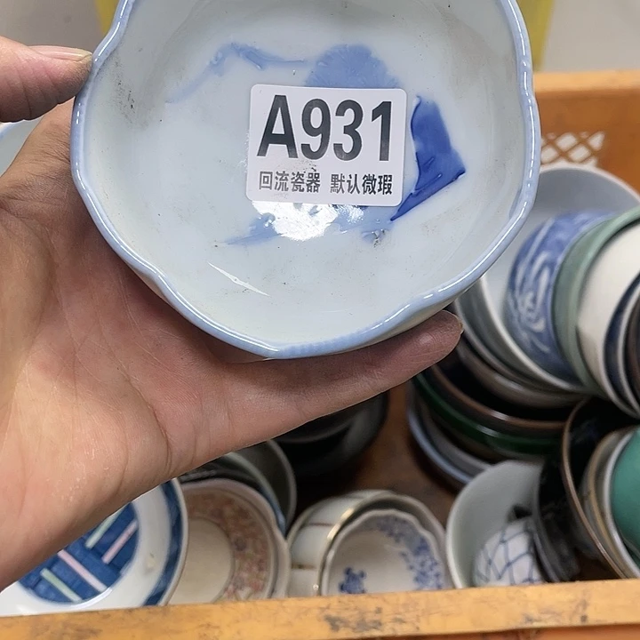 圆形回流瓷器断***”微瑕回流瓷器931