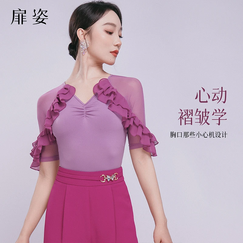 FZ 摩登舞服女夏季新款连体衣练功服交谊舞荷叶边短袖上衣F1278