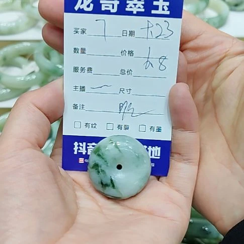 7***未镶嵌透闪石-蛇纹石玉颈饰