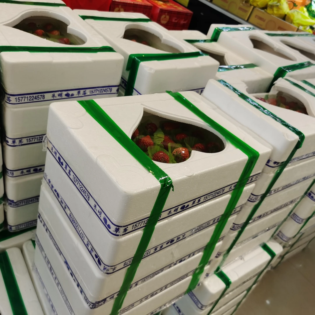丹东九九草莓2盒1100克99草莓辽宁省