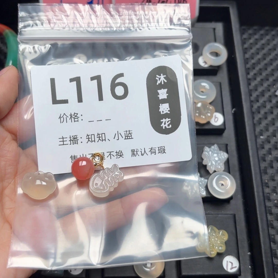 玛瑙/玉髓颈饰合金壑*